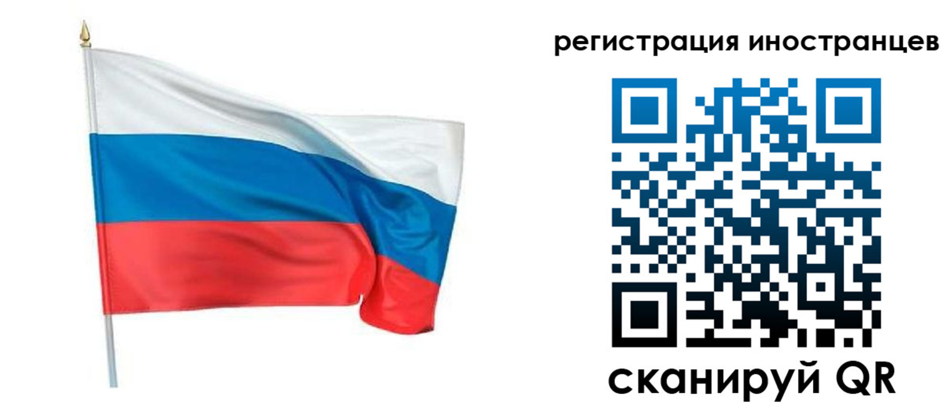 прописка 2025 в Кировской области