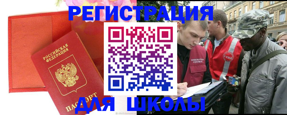 найти адрес прописки в Кировской области